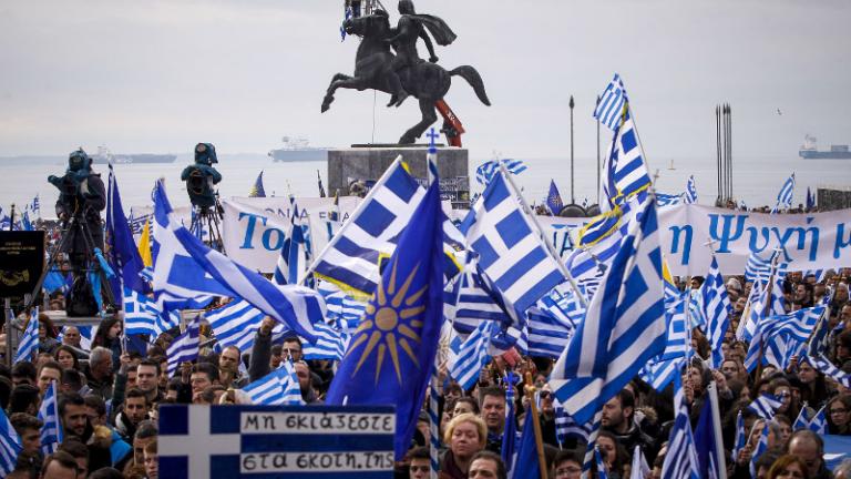 Συλλαλητήριο Θεσσαλονίκη: Δείτε LIVE εικόνα από την μεγαλειώδη συγκέντρωση! (ΒΙΝΤΕΟ)