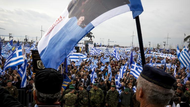 Συλλαλητήριο Θεσσαλονίκη: Χιλιάδες Έλληνες φωνάζουν «Η Μακεδονία είναι ελληνική» (ΦΩΤΟ)