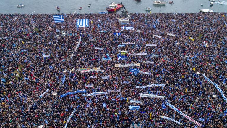 Συλλαλητήριο Θεσσαλονίκη: Ξεπέρασε κάθε προσδοκία η συμμετοχή - Στους 500.000 χιλιάδες υπολογίζουν οι διοργανωτές τους συμμετέχοντες