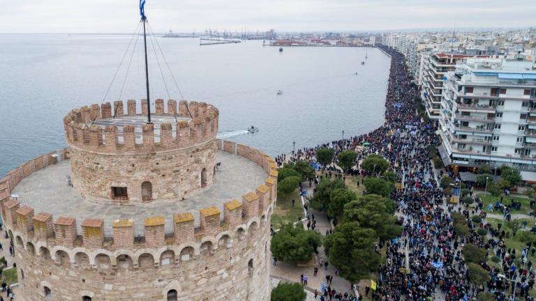 Συλλαλητήριο Θεσσαλονίκη: Μέγα πλήθος, μέγα πάθος - Δεκάδες χιλιάδες κόσμου έστειλαν ηχηρό μήνυμα