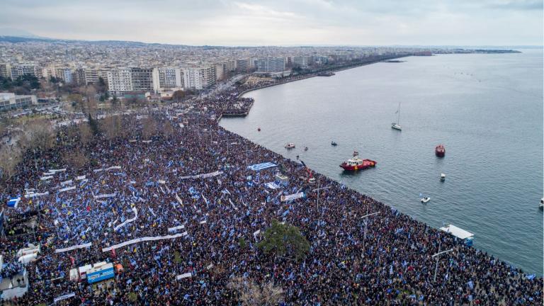 Συλλαλητήριο Θεσσαλονίκη: Ογκώδης και μαχητική συγκέντρωση που ξεχείλιζε συναίσθημα με τη εκατοντάδων χιλιάδων ανθρώπων από όλη την Ελλάδα