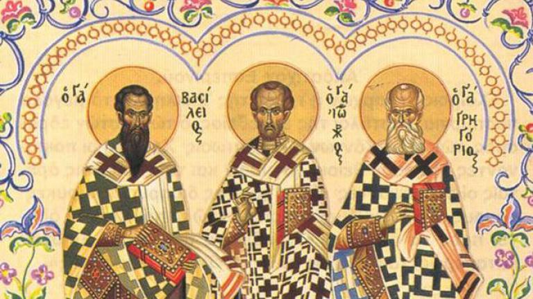 Σήμερα 30 Ιανουαρίου η Ορθοδοξία τιμά την γιορτή των Αγίων Τριών Ιεραρχών