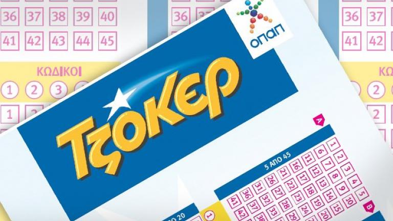 Τζόκερ: Τζακ Ποτ στο ΤΖΟΚΕΡ (Κυριακή 7/1)-Δείτε τους τυχερούς αριθμούς