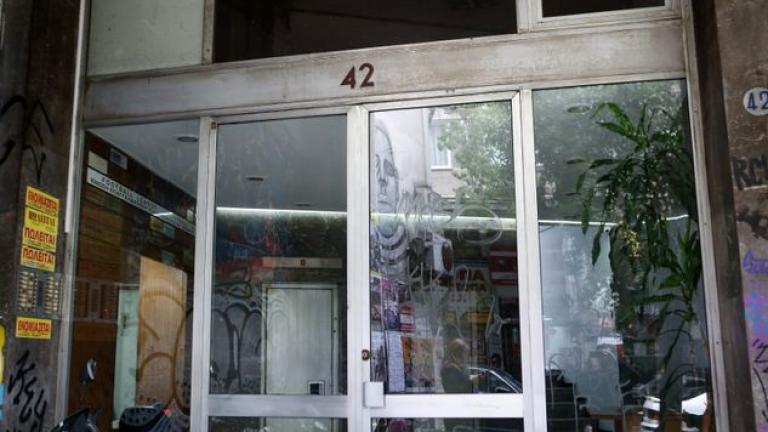 Ρουβίκωνας: Εισβολή σε συμβολαιογραφείο επειδή συμμετέχει σε πλειστηριαμούς