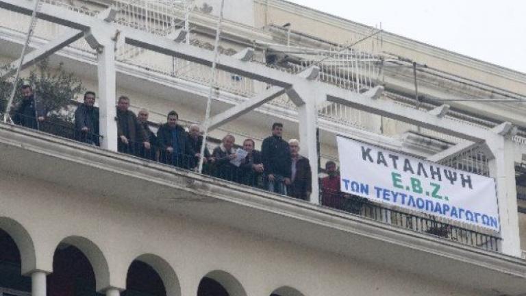 Θεσσαλονίκη: Κατάληψη στα γραφεία της ΕΒΖ