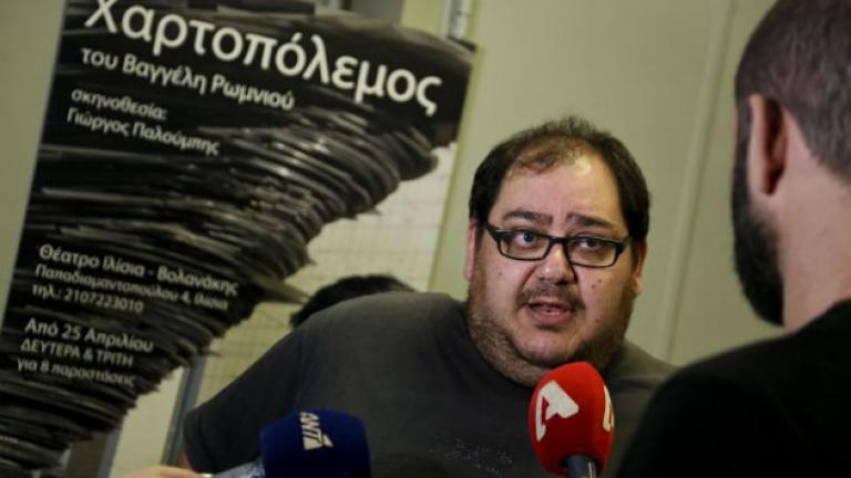 Πέθανε o ηθοποιός Βαγγέλης Ρωμνιός από τον «Αστέρα Ραχούλας» 