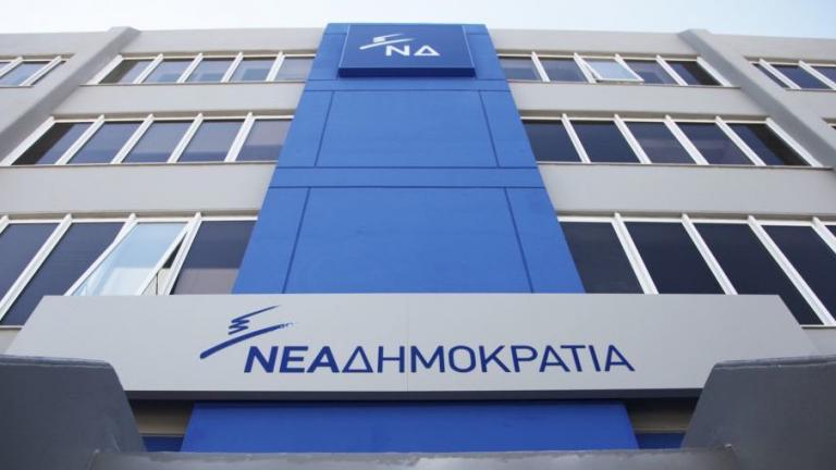 Σκάνδαλο Novartis: Ανακοίνωση της ΝΔ για σημερινό δημοσίευμα 