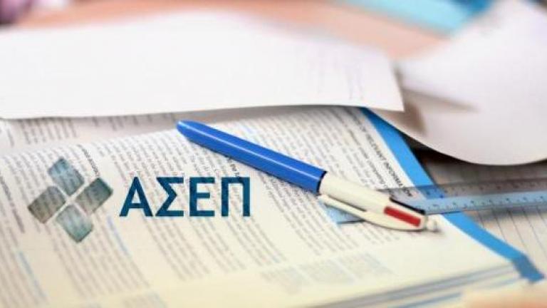 ΑΣΕΠ: Προκήρυξη για 8.166 θέσεις στους Δήμους