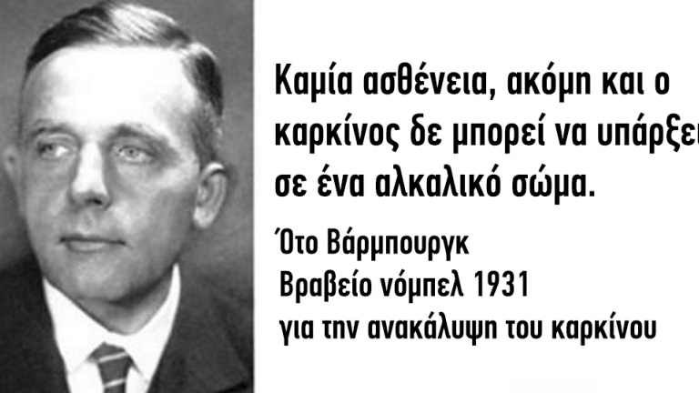 Τα σημάδια που δείχνουν ότι το σώμα σας είναι πολύ όξινο και πως να το διορθώσετε 