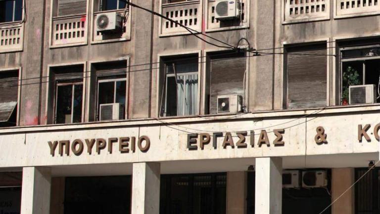 Συνθήματα μετά μουσικής έξω από το υπουργείο Εργασίας