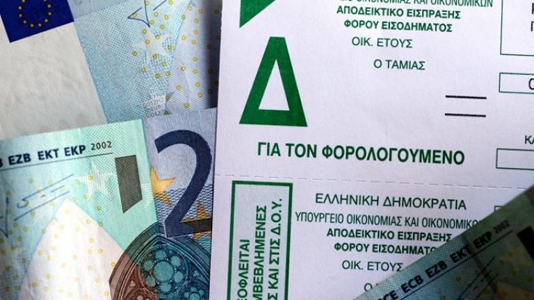 Προσοχή στην «παγίδα» των φορολογικών δηλώσεων για τους 18ρηδες! 