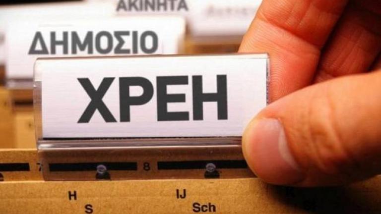 Όλη η ρύθμιση-ανάσα των 120 δόσεων για χρέη σε Εφορία και Ταμεία 