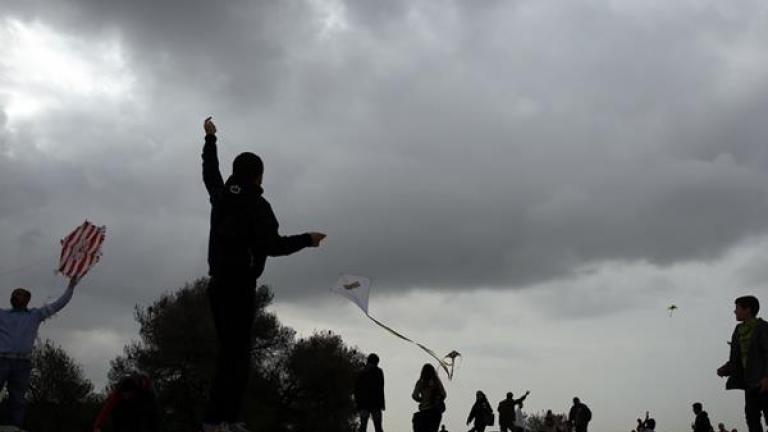 Καθαρά Δευτέρα: Προσοχή στον καιρό! Τι προβλέπουν οι μετεωρολόγοι (ΦΩΤΟ)