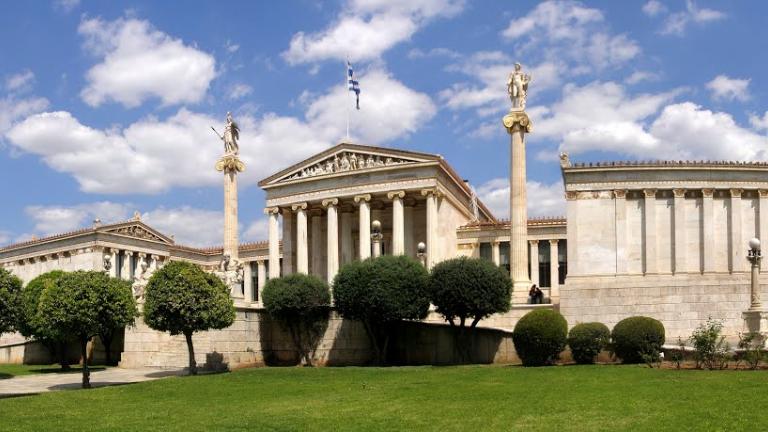 Η Ακαδημία Αθηνών για το θέμα της ονομασίας των Σκοπίων