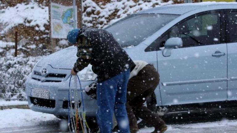 Πού χρειάζονται αντιολισθητικές αλυσίδες στη δυτική Μακεδονία 