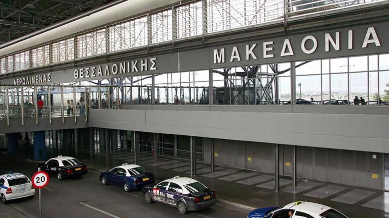 Θεσσαλονίκη: Προβλήματα με καθυστερήσεις και ακυρώσεις πτήσεων στο αεροδρόμιο Μακεδονία λόγω χαμηλής νέφωσης 