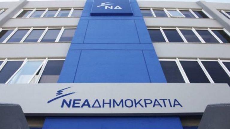 ΝΔ: Ενώ διευρύνεται η τουρκική προκλητικότητα, ο κ. Κοτζιάς ασκεί εξωτερική πολιτική για εσωτερική κατανάλωση 