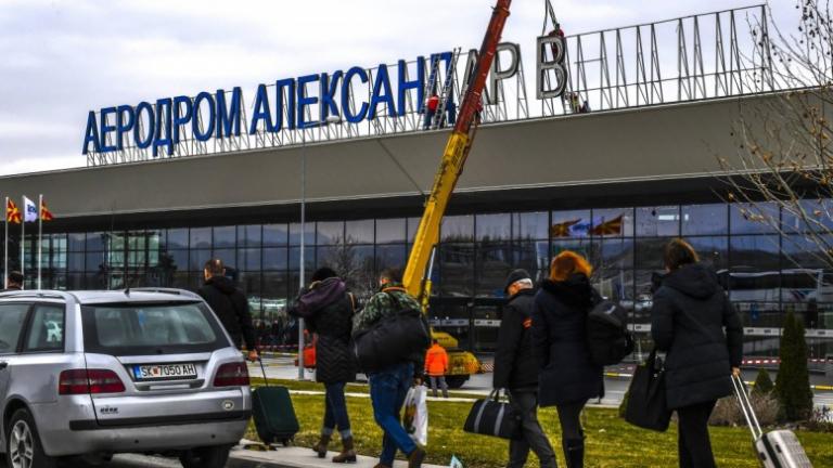 Σκόπια: Ξήλωσαν την επιγραφή «Μέγας Αλέξανδρος» από το αεροδρόμιο