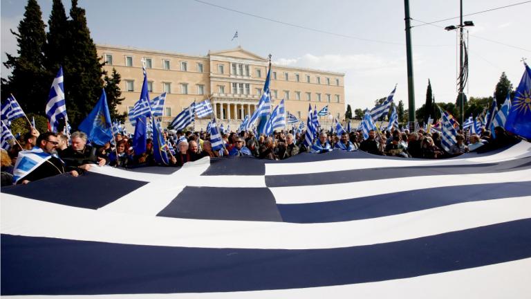 Συλλαλητήριο Αθήνα: Τι λένε ΕΛ.ΑΣ. και διοργανωτές για το πόσοι μετείχαν στο συλλαλητήριο
