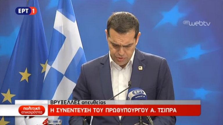 Ολοκληρώθηκε η άτυπη Σύνοδος Κορυφής στις Βρυξέλλες  και ο Αλέξης Τσίπρας παραθέτει συνέντευξη Τύπου (LIVE)