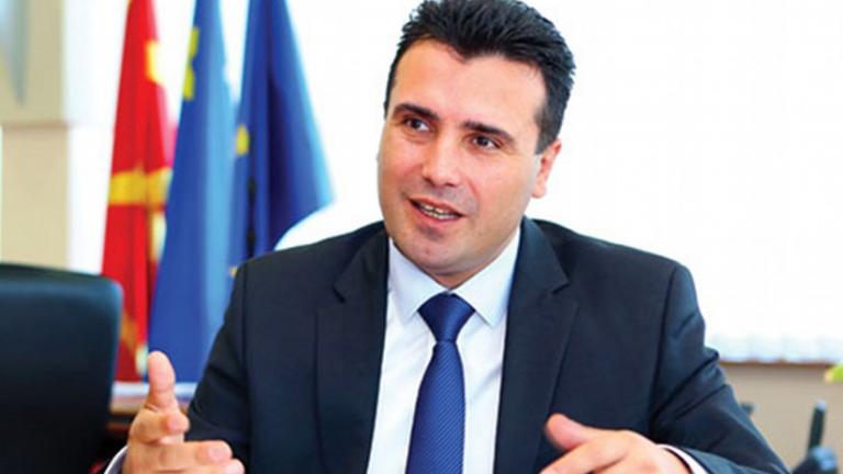 Ζ. Ζάεφ: Ο Αλ. Τσίπρας είναι ειλικρινής και πιστεύει ότι η λύση θα είναι κάτι θετικό για τη χώρα του- Η πΓΔΜ δεν έχει αλυτρωτικές βλέψεις 