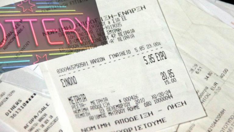 Λοταρία αποδείξεων: Πως θα πάρετε τα 1.000 ευρώ της φορολοταρίας