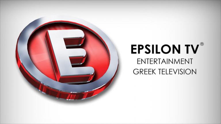Αυτό είναι το νέο λογότυπο του Epsilon 