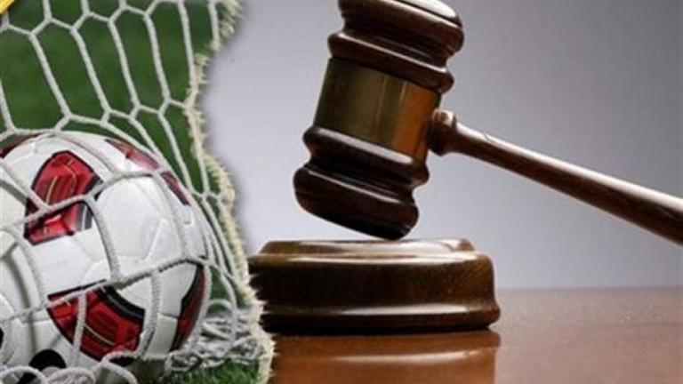 Σκληρές οι ποινές που ανακοινώθηκαν από το Τριμελές Εφετείο Κακουργημάτων Αθηνών για το μεγάλο ποδοσφαιρικό σκάνδαλο «Koriopolis» 