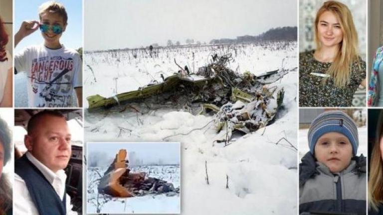 Αεροπορική τραγωδία στην Ρωσία: Αυτά είναι μερικά από τα αθώα άτομα που βρήκαν τραγικό θάνατο (ΦΩΤΟ)