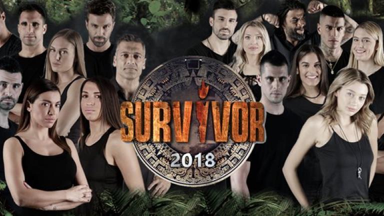 Survivor διαρροή: Ποια ομάδα κερδίζει σήμερα (05/02) τα αγώνισμα για το έπαθλο;