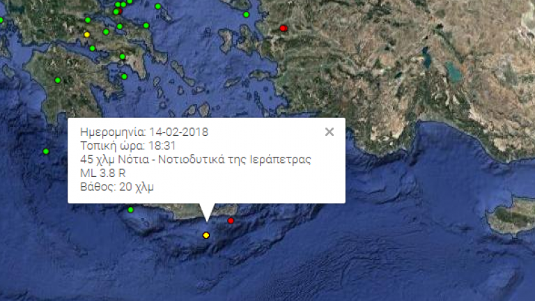 Σεισμός τώρα: Μια νέα σεισμική δόνηση έγινε ιδιαίτερα αισθητή στους κατοίκους της Κρήτης και ιδιαίτερα της Ιεράπετρας