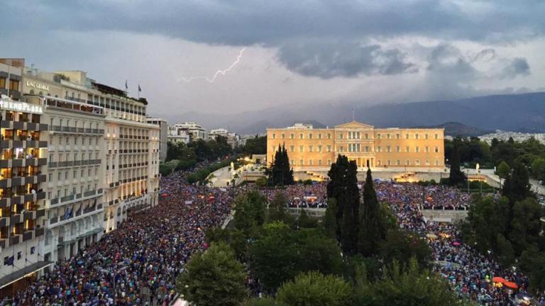 Συλλαλητήριο Αθήνα: Τι καιρό θα έχει την ώρα του συλλαλητηρίου 
