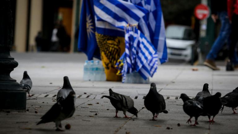 Συλλαλητήριο Αθήνα: Σε αυτούς τους δρόμους απαγορεύεται η στάθμευση και θα διακοπεί η κυκλοφορία αύριο (4/5)