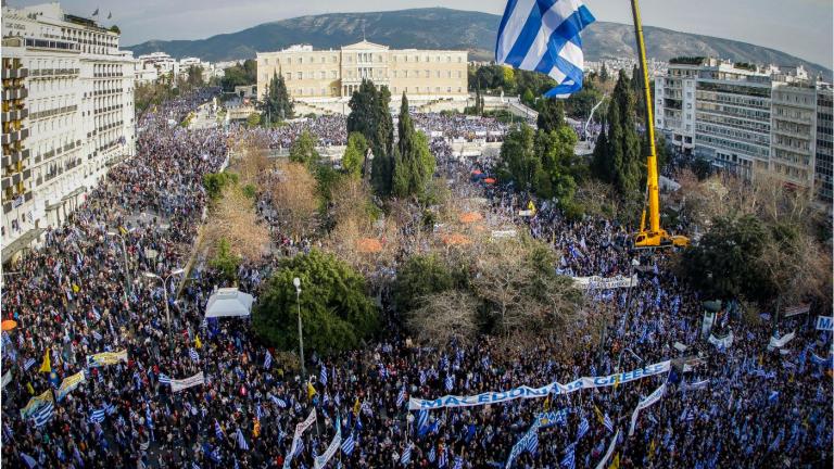 Συλλαλητήριο Αθήνα: Πλάνα της συγκέντρωσης από το ελικόπτερο της Αστυνομίας