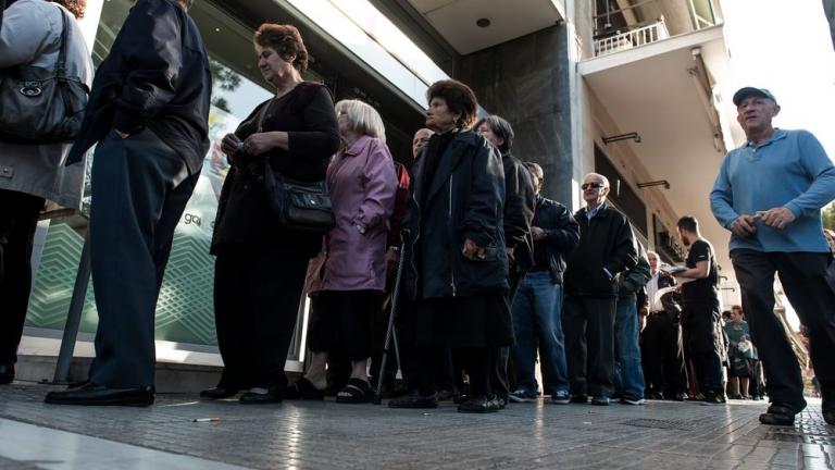 Πότε θα καταβληθούν οι συντάξεις του Μαρτίου