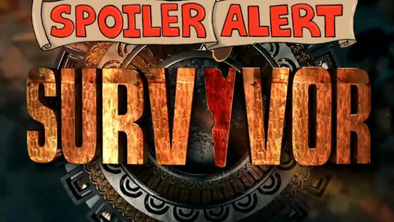 Survivor spoiler: Αυτή η ομάδα κερδίζει σήμερα (13/02) την ασυλία 