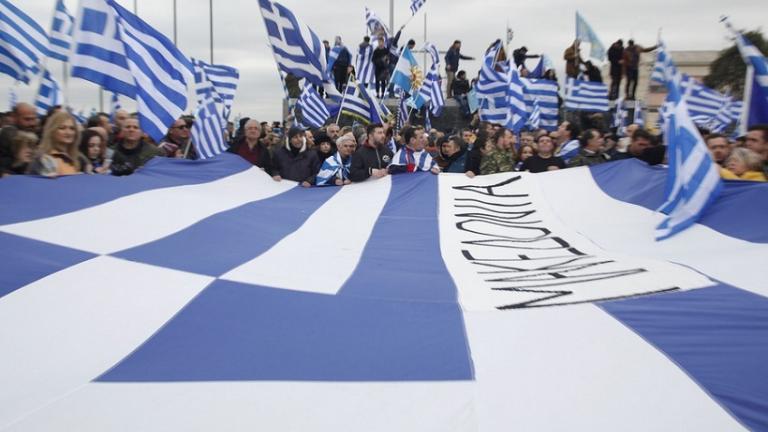 Συλλαλητήριο Αθήνα: Ραντεβού στην πλατεία Συντάγματος - Όλα έτοιμα για τη μεγαλειώδη συγκέντρωση(ΦΩΤΟ)