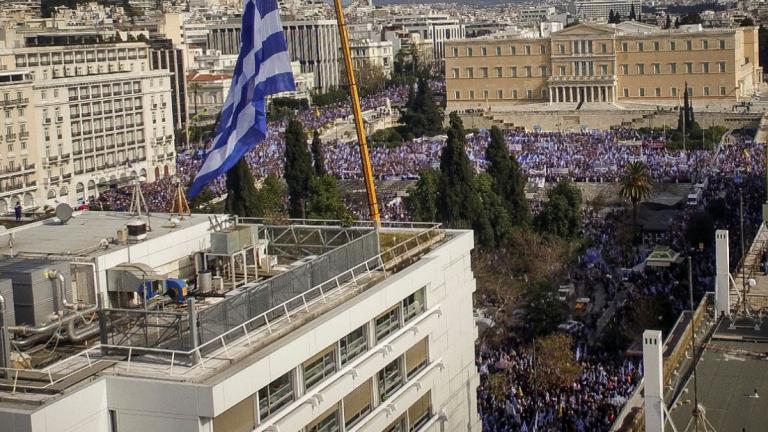Συλλαλητήριο Αθήνα: Όλες οι εξελίξεις (LIVEBLOGGING) 