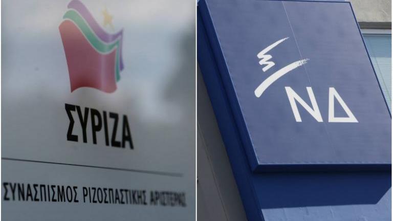 Συνεχίζεται η κόντρα ΝΔ-ΣΥΡΙΖΑ με αφορμή το πρωτοσέλιδο της Αυγής στο συλλαλητήριο του 1992 