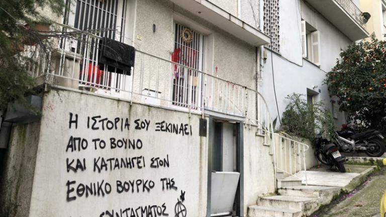 Επιθέση κατά του Μίκη Θεοδωράκη - Αναρχικοί ανέλαβαν την ευθύνη