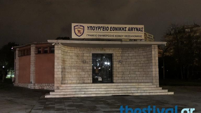 Θεσσαλονίκη: Εμπρηστική επίθεση σε κτίριο του υπουργείου Εθνικής Άμυνας