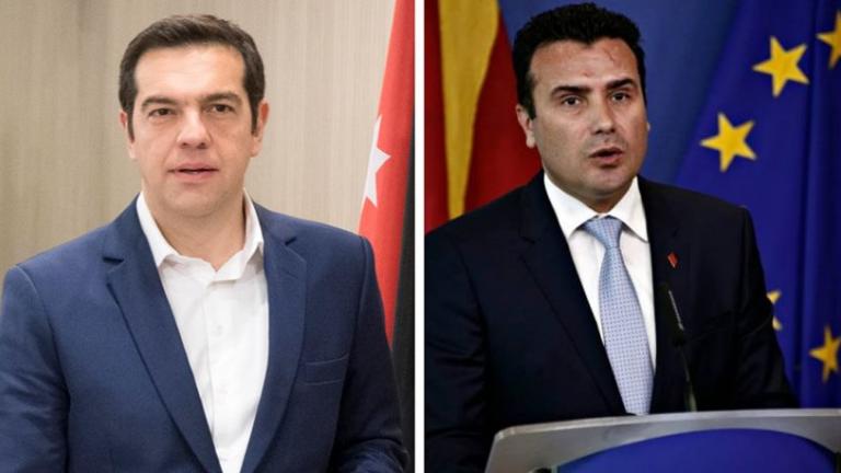 Ονομασία ΠΓΔΜ: Έτοιμο το Σύμφωνο Ελλάδας και ΠΓΔΜ-Τι θα γίνει τελικά με την ονομασία