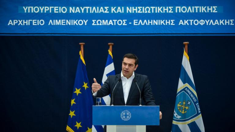 Αλ. Τσίπρας: Η Ελλάδα δεν θα ανεχτεί αμφισβήτηση των κυριαρχικών της δικαιωμάτων