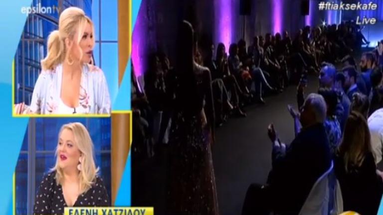 Η Κατερίνα Καινούργιου απαντά για τα «γαλλικά» στην εκπομπή της Σταμάτη 