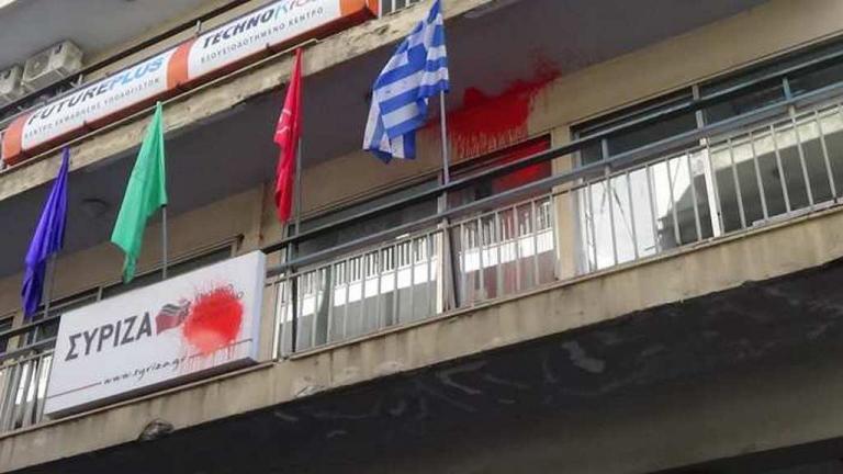 Μπογιές στα γραφεία του ΣΥΡΙΖΑ στη Μυτιλήνη 