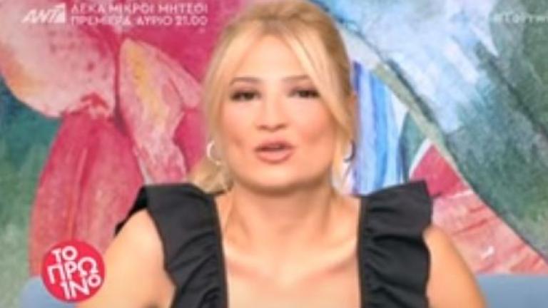 Φαίη Σκορδά: Ο Γιάννης Λάτσιος δεν είναι πια στον ΑΝΤ1