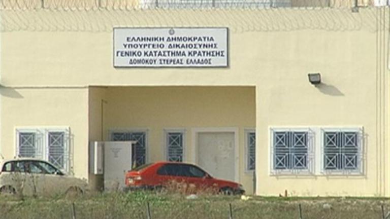 Φυλακές Δομοκού: Πήγαν να «σπρώξουν» πακέτο με 20 κινητά