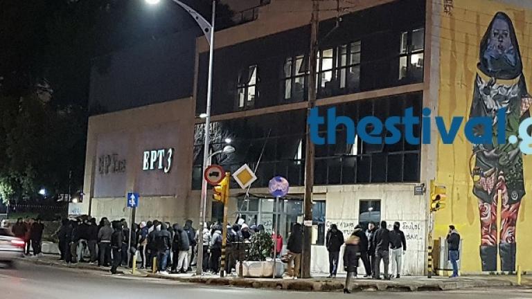Οπαδοί του ΠΑΟΚ βρέθηκαν στα γραφεία της ΕΡΤ-3 (ΦΩΤΟ)