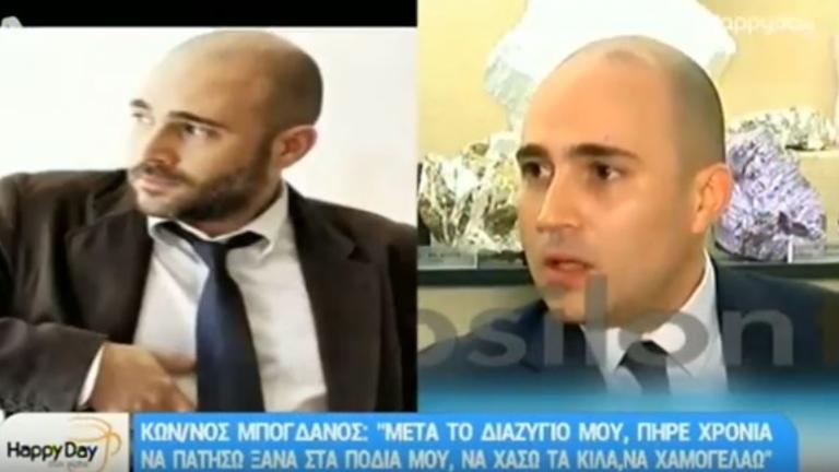 Μπογδάνος: Μετά το διαζύγιο πήρα δέκα κιλά 