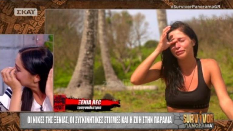 Survivor: Ξέσπασε σε κλάματα η Ξένια! (ΒΙΝΤΕΟ)